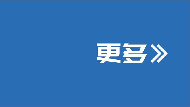 意媒：尤文对伊令要价至少1800万欧，热刺最高报价1200万欧